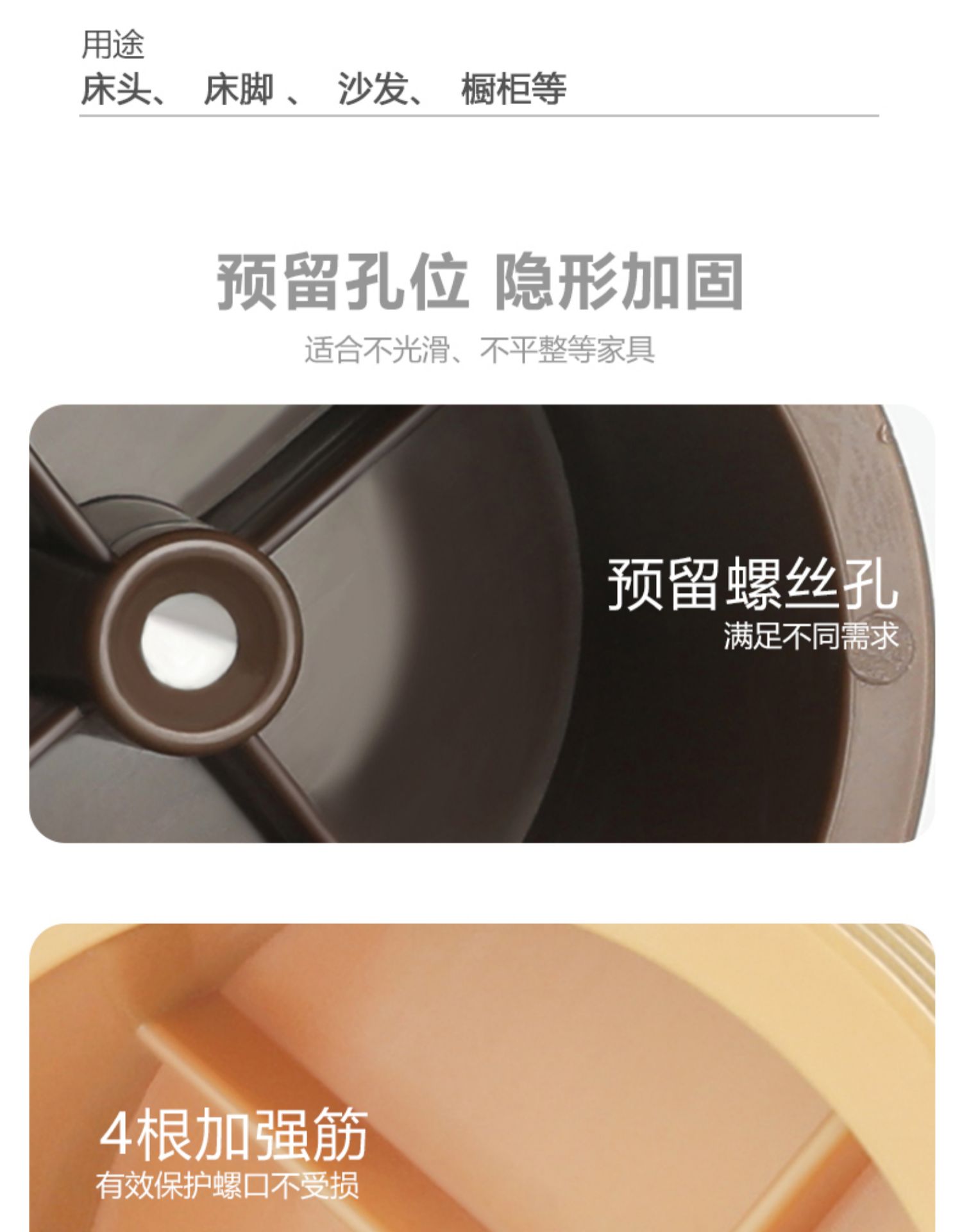 Anti Collision Creaking Artifact Adjustable Pad Plaster Anti-Collision Creaking Mute Top Wall behind the Bed Anti Collision Creaking Artifact Adjustable Pad Plaster Anti-Collision Creaking Mute Top Wall behind the Bed