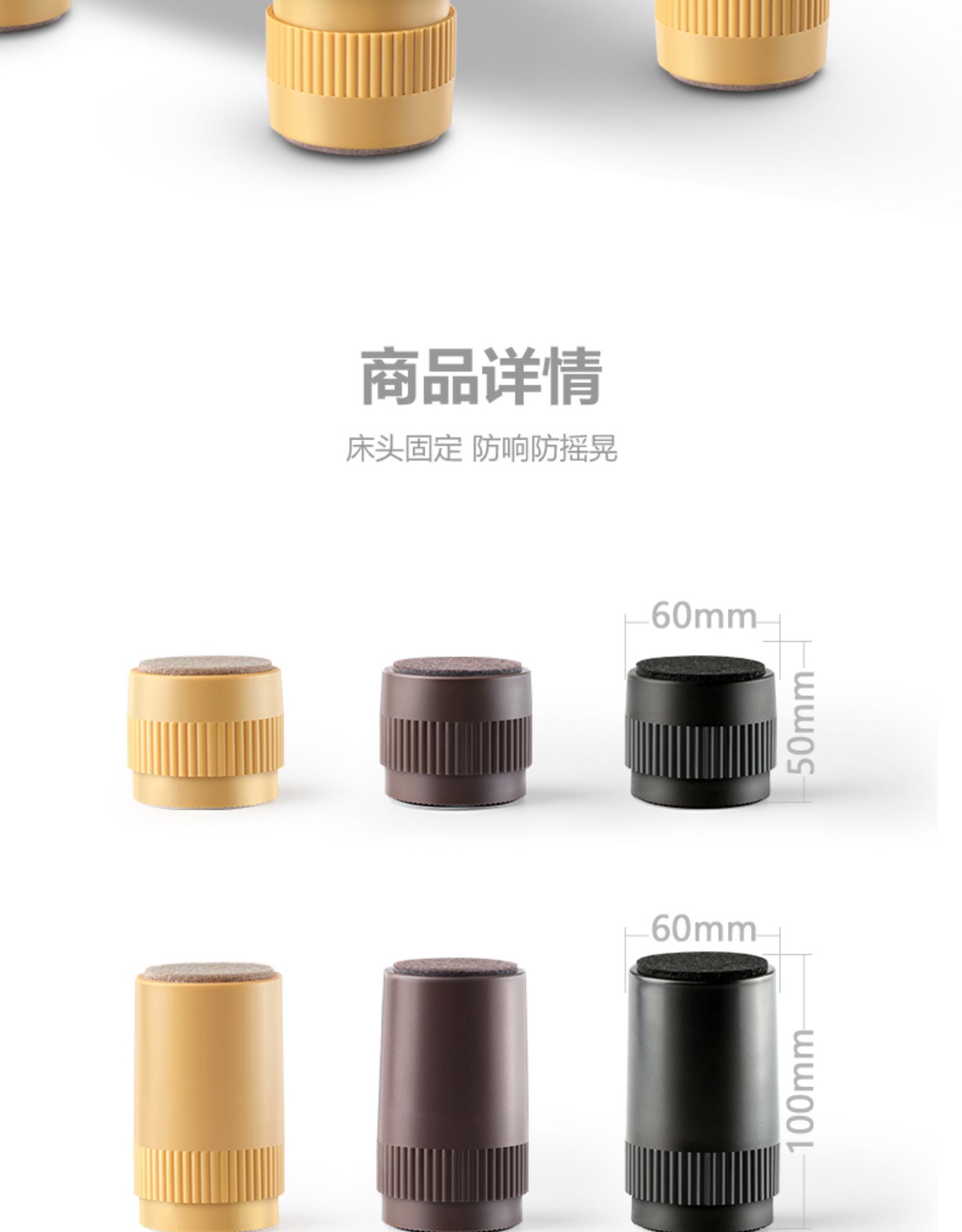 Anti Collision Creaking Artifact Adjustable Pad Plaster Anti-Collision Creaking Mute Top Wall behind the Bed Anti Collision Creaking Artifact Adjustable Pad Plaster Anti-Collision Creaking Mute Top Wall behind the Bed