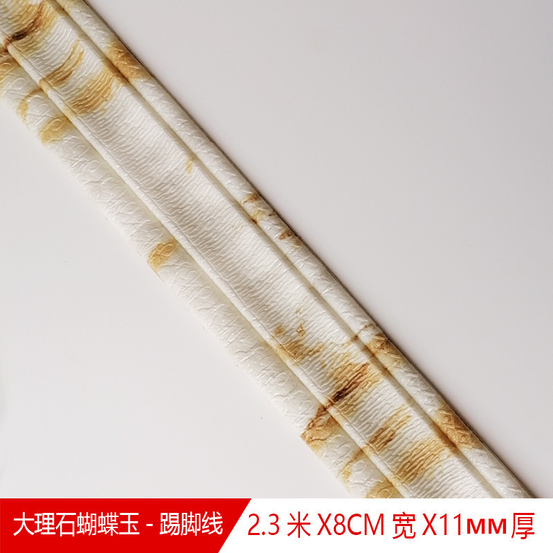 New Waistline Skirting Line Self-Adhesive Stereo Wall Stickers 3D Foam Edge Banding Border Waterproof Anti-Collision 