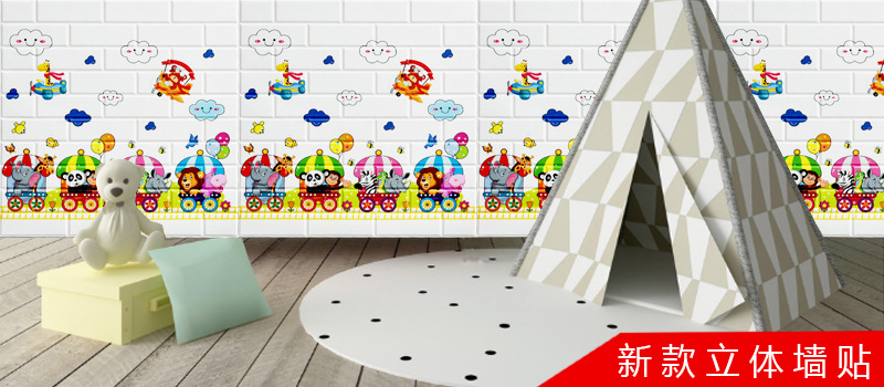 New Waistline Skirting Line Self-Adhesive Stereo Wall Stickers 3D Foam Edge Banding Border Waterproof Anti-Collision 