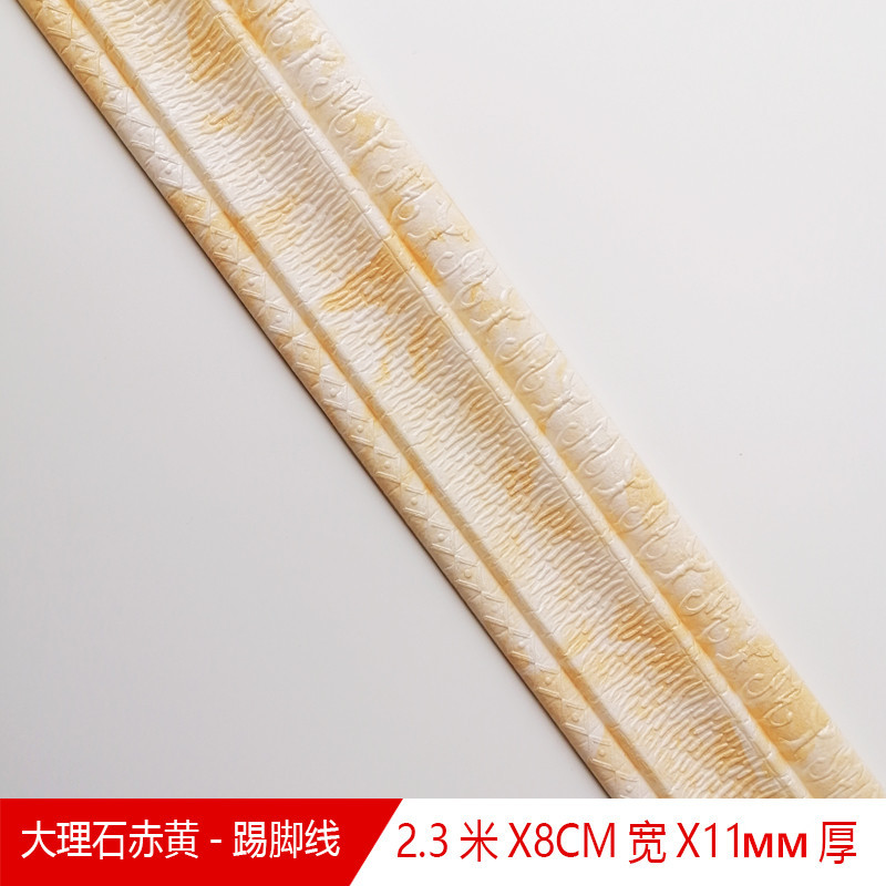 New Waistline Skirting Line Self-Adhesive Stereo Wall Stickers 3D Foam Edge Banding Border Waterproof Anti-Collision 