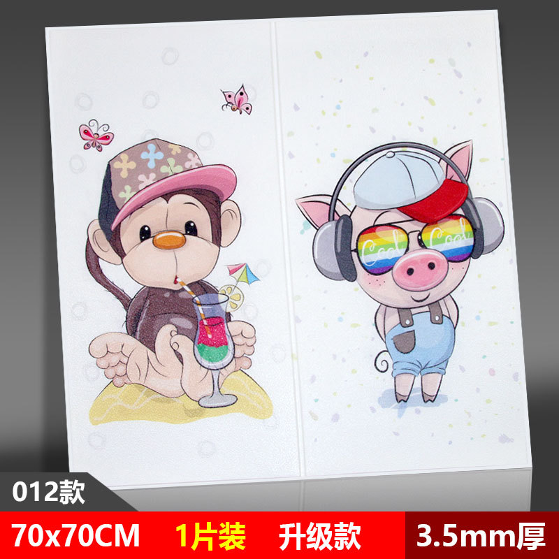 New Waistline Skirting Line Self-Adhesive Stereo Wall Stickers 3D Foam Edge Banding Border Waterproof Anti-Collision 