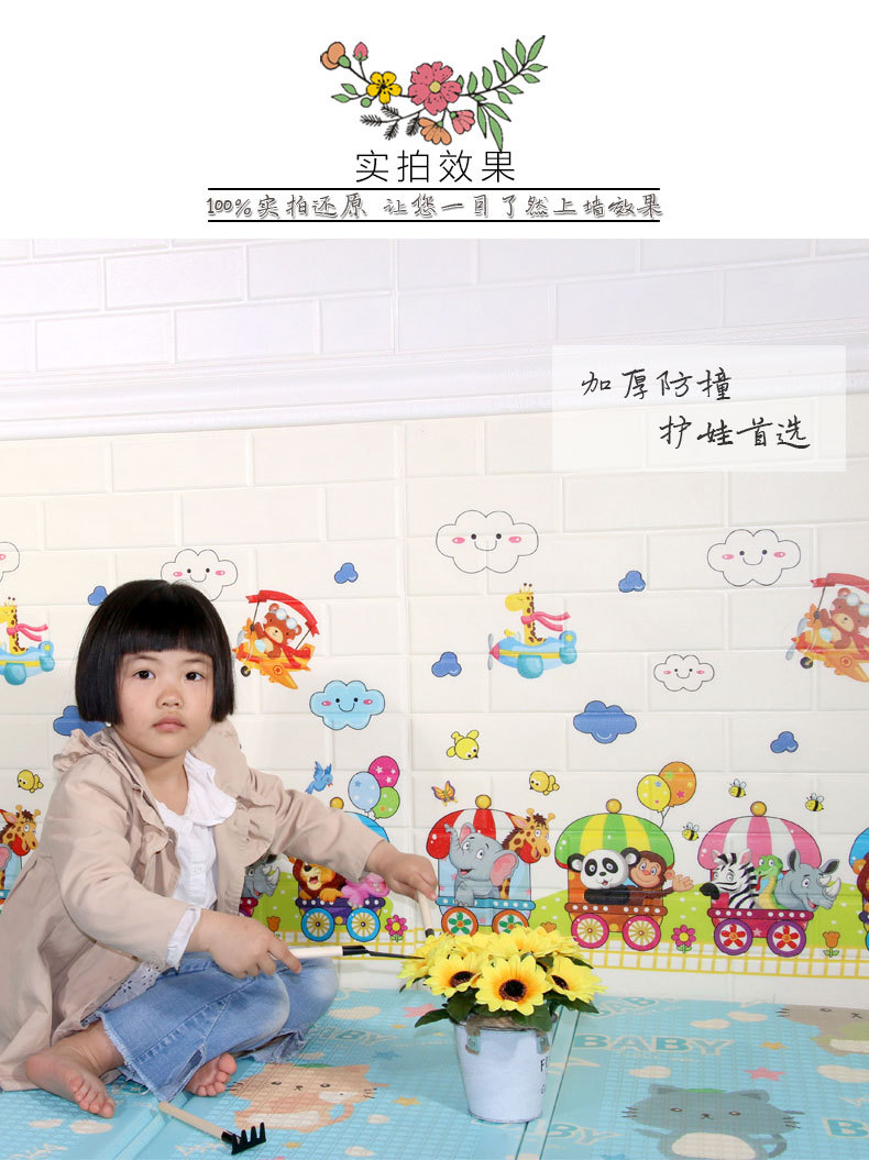 New Waistline Skirting Line Self-Adhesive Stereo Wall Stickers 3D Foam Edge Banding Border Waterproof Anti-Collision 