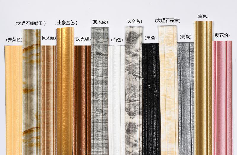 New Waistline Skirting Line Self-Adhesive Stereo Wall Stickers 3D Foam Edge Banding Border Waterproof Anti-Collision 