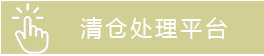New Waistline Skirting Line Self-Adhesive Stereo Wall Stickers 3D Foam Edge Banding Border Waterproof Anti-Collision 