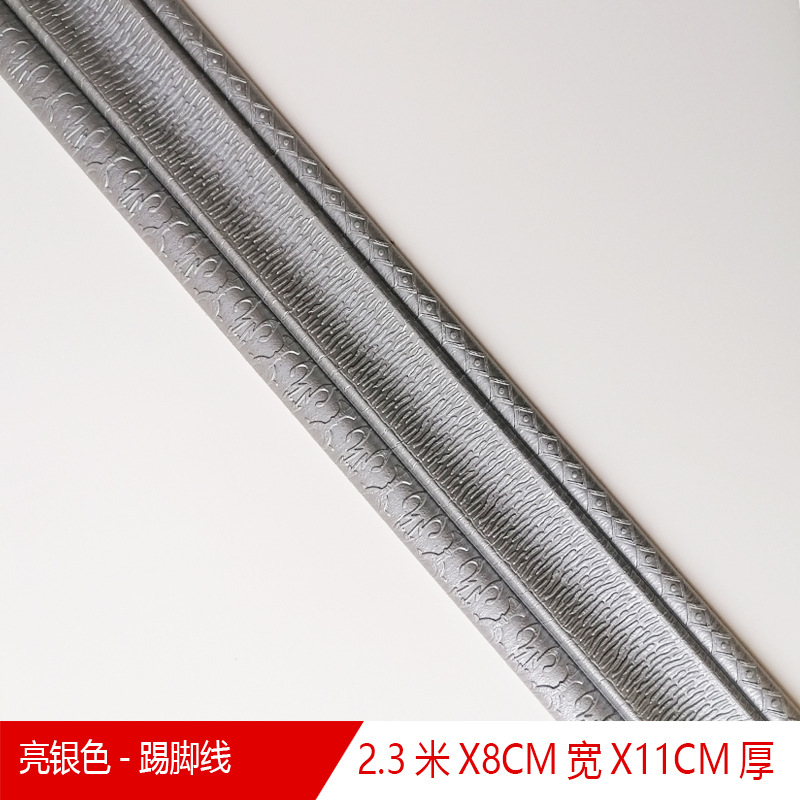 New Waistline Skirting Line Self-Adhesive Stereo Wall Stickers 3D Foam Edge Banding Border Waterproof Anti-Collision 