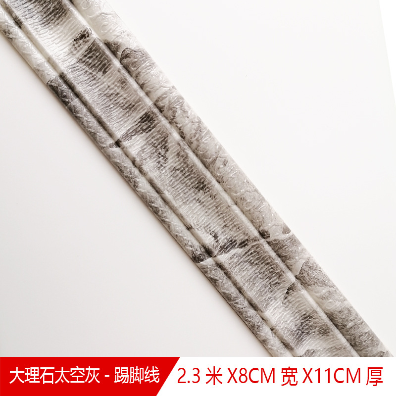 New Waistline Skirting Line Self-Adhesive Stereo Wall Stickers 3D Foam Edge Banding Border Waterproof Anti-Collision 
