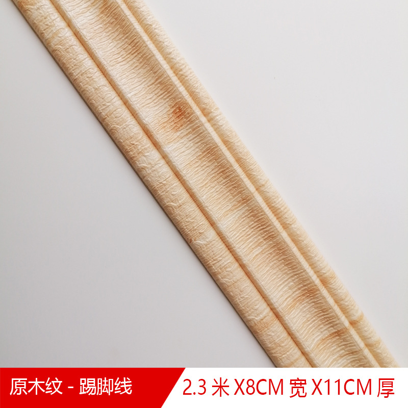 New Waistline Skirting Line Self-Adhesive Stereo Wall Stickers 3D Foam Edge Banding Border Waterproof Anti-Collision 