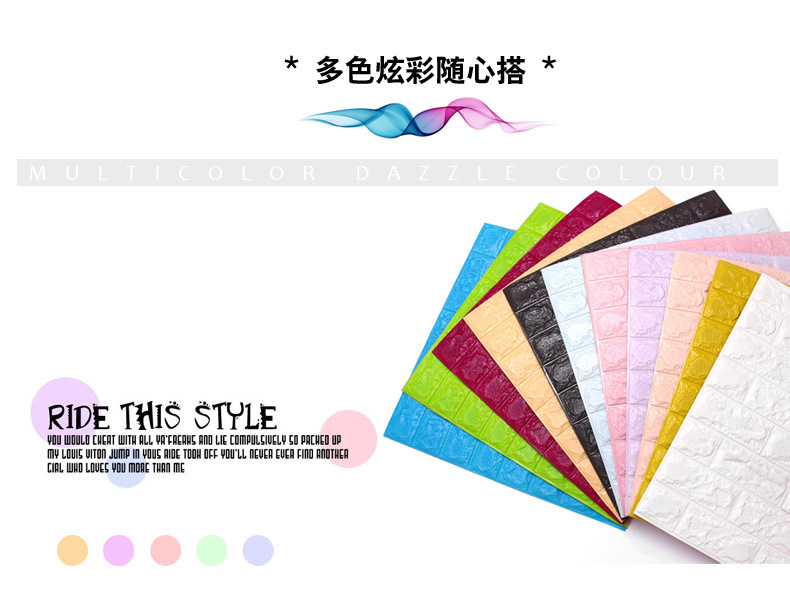 New Waistline Skirting Line Self-Adhesive Stereo Wall Stickers 3D Foam Edge Banding Border Waterproof Anti-Collision 