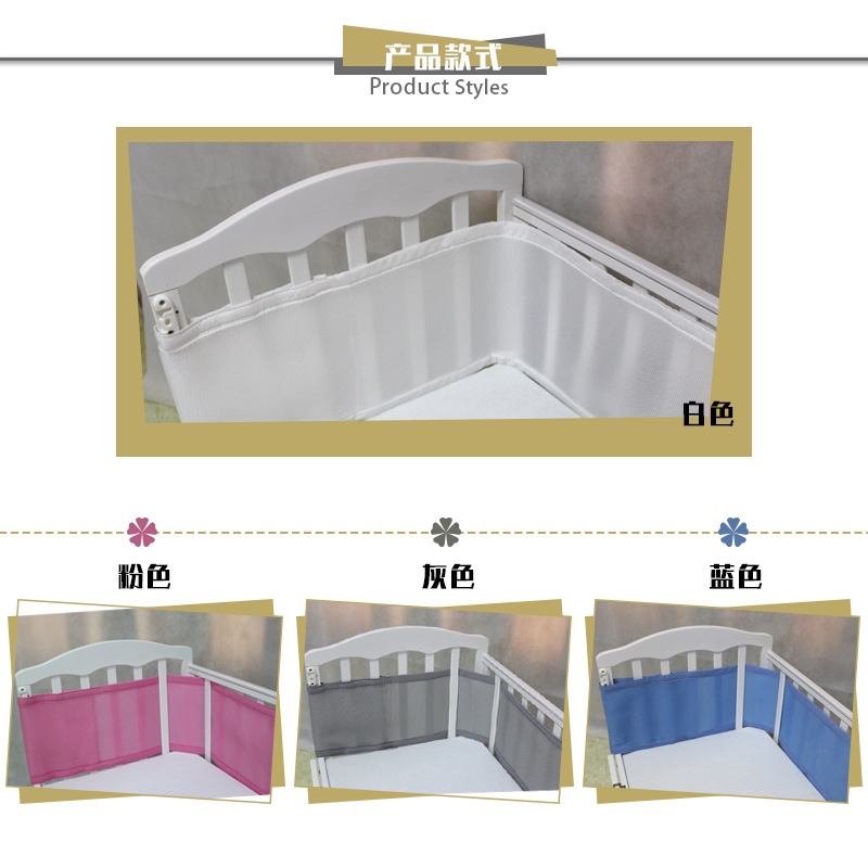 Baby Bed Fence Spring and Summer 3D Breathable Baby Anti-Collision Bedding Kit Removable and Washable Anti Collision Baby Bed Fence Spring and Summer 3D Breathable Baby Anti-Collision Bedding Kit Removable and Washable Anti Collision