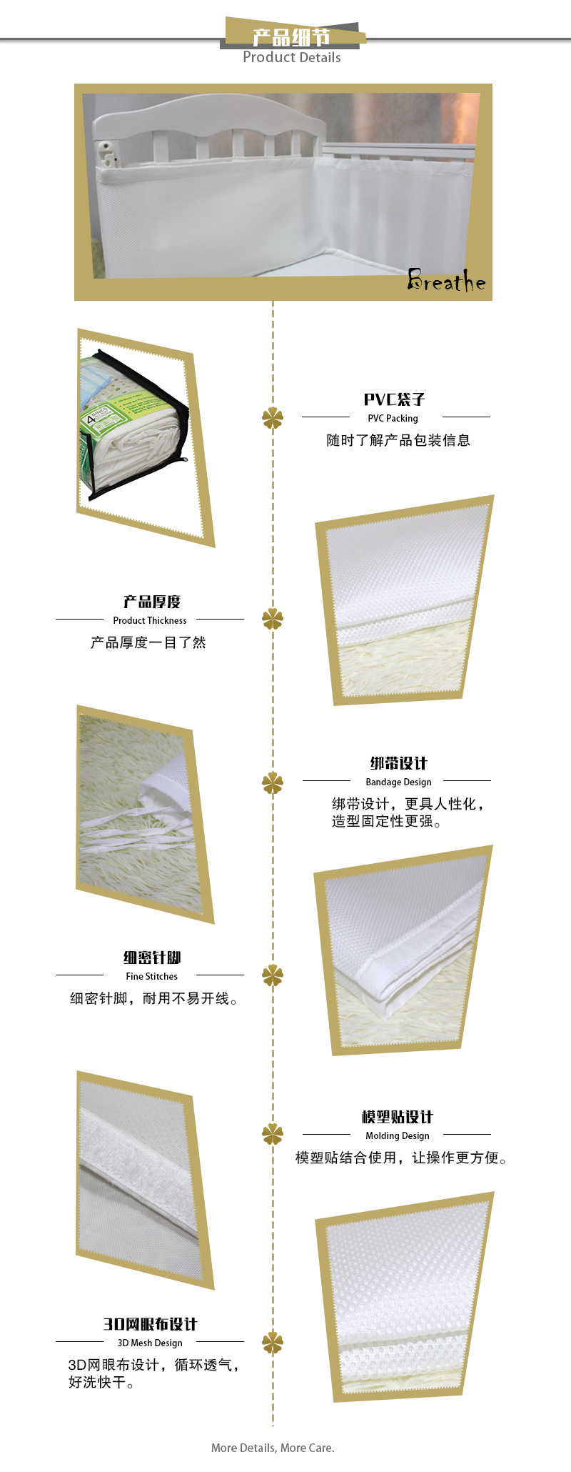 Baby Bed Fence Spring and Summer 3D Breathable Baby Anti-Collision Bedding Kit Removable and Washable Anti Collision Baby Bed Fence Spring and Summer 3D Breathable Baby Anti-Collision Bedding Kit Removable and Washable Anti Collision