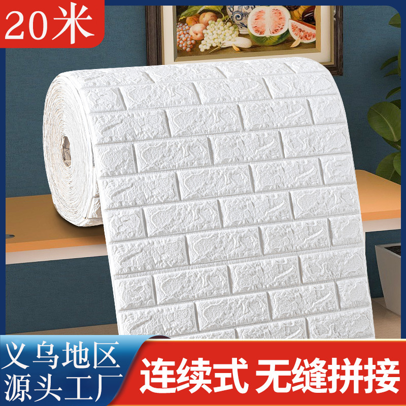 Wallpaper Factory Direct Sales 3D Wall Self-Adhesive Sticker Wallpaper Waterproof Anti-Collision Foam Wallpaper