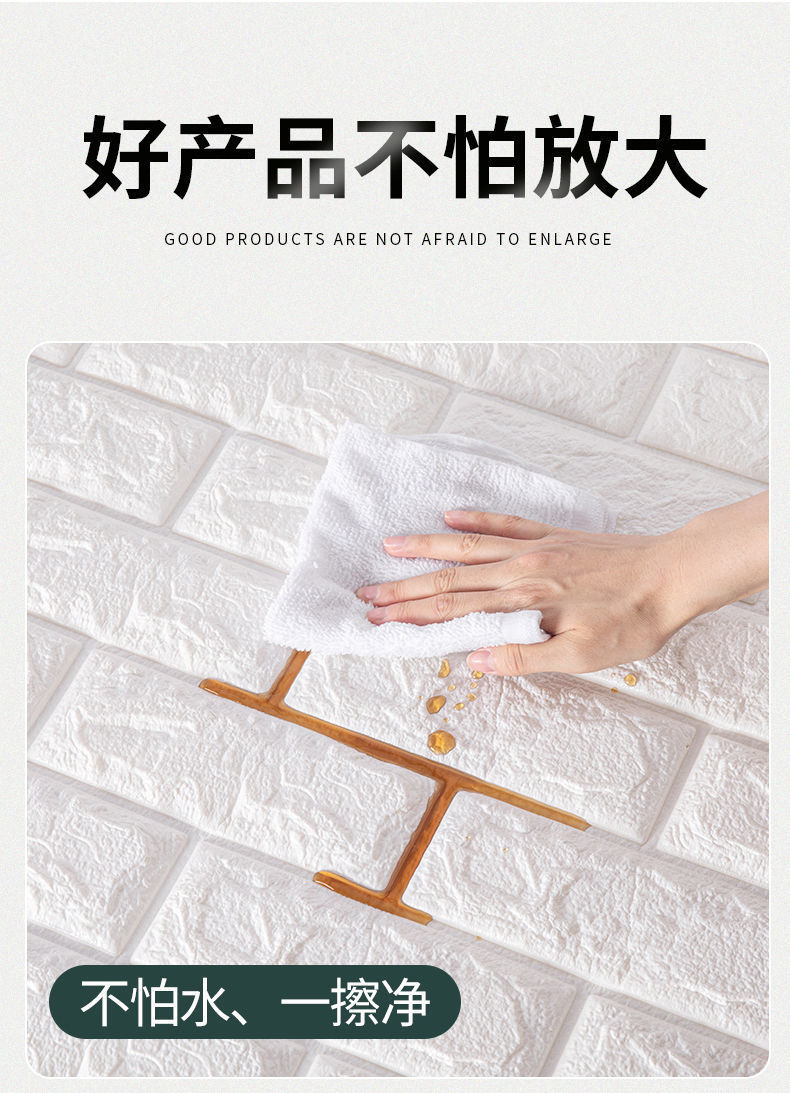 Wallpaper Factory Direct Sales 3D Wall Self-Adhesive Sticker Wallpaper Waterproof Anti-Collision Foam Wallpaper Wallpaper Factory Direct Sales 3D Wall Self-Adhesive Sticker Wallpaper Waterproof Anti-Collision Foam Wallpaper