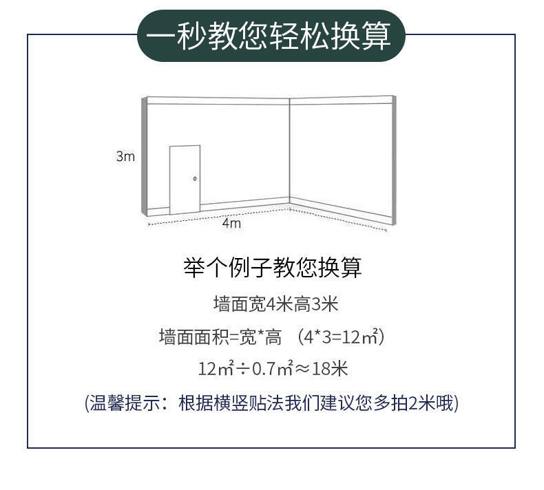 Wallpaper Factory Direct Sales 3D Wall Self-Adhesive Sticker Wallpaper Waterproof Anti-Collision Foam Wallpaper Wallpaper Factory Direct Sales 3D Wall Self-Adhesive Sticker Wallpaper Waterproof Anti-Collision Foam Wallpaper