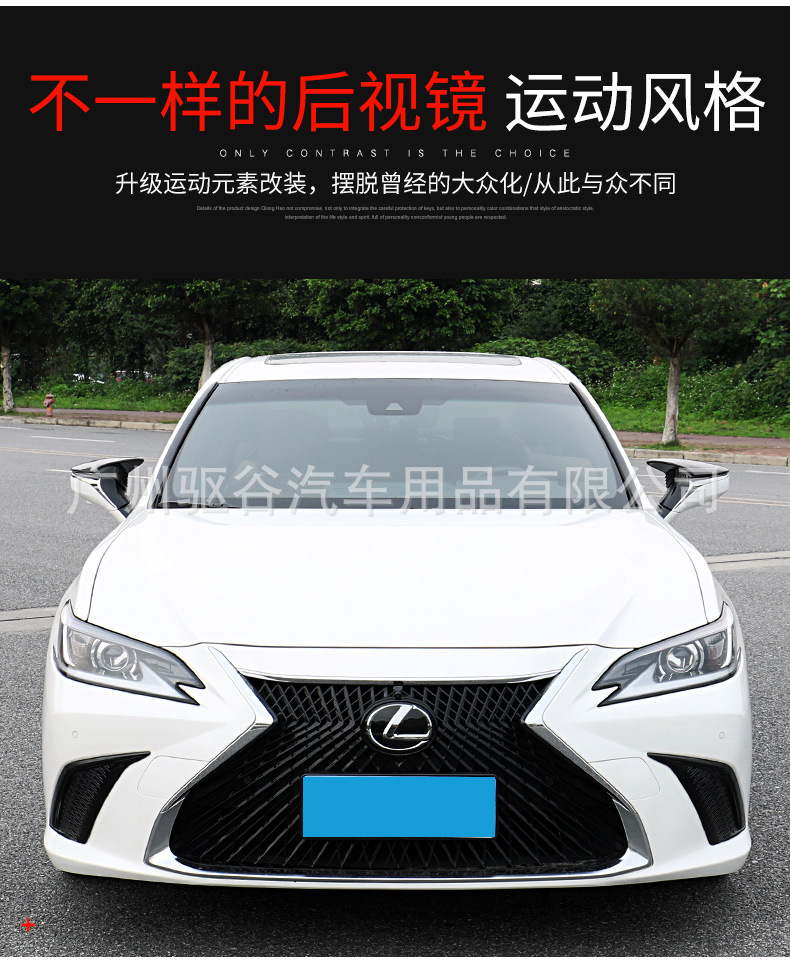 18-20 Reessa Si ES200 260 300H Horn Rear-View Mirror Shell Modification Protection Anti-Collision 18-20 Reessa Si ES200 260 300H Horn Rear-View Mirror Shell Modification Protection Anti-Collision