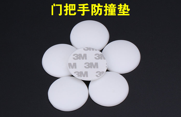 In Stock Wholesale Silicone round Collision Pad Household Door Handle Crash Pad Collision Pad Anti Collision In Stock Wholesale Silicone round Collision Pad Household Door Handle Crash Pad Collision Pad Anti Collision