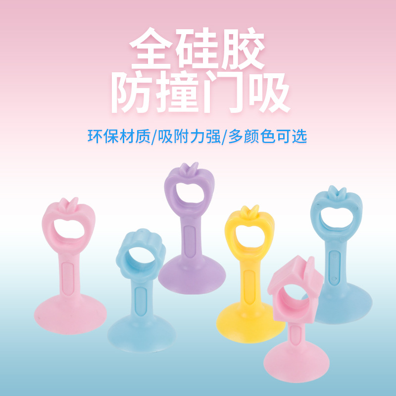 Silicone Door Stopper Anti-Collision Floor Knob Punch-Free Toilet Plastic Door Absorber Floor Mounted   Anti Collision