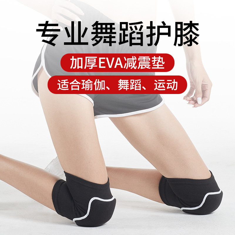 Dancing Sponge Kneecap Warm Volleyball Dance Kneeling Anti-Collision Practice Thickened Knee Pad Sports Dance Knee Pad
