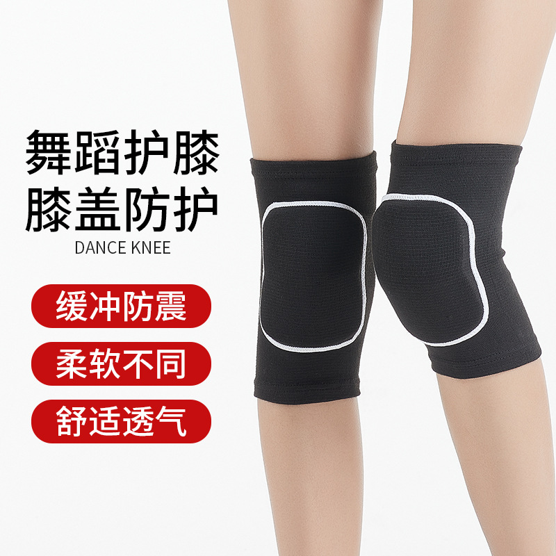 Dancing Sponge Kneecap Warm Volleyball Dance Kneeling Anti-Collision Practice Thickened Knee Pad Sports Dance Knee Pad