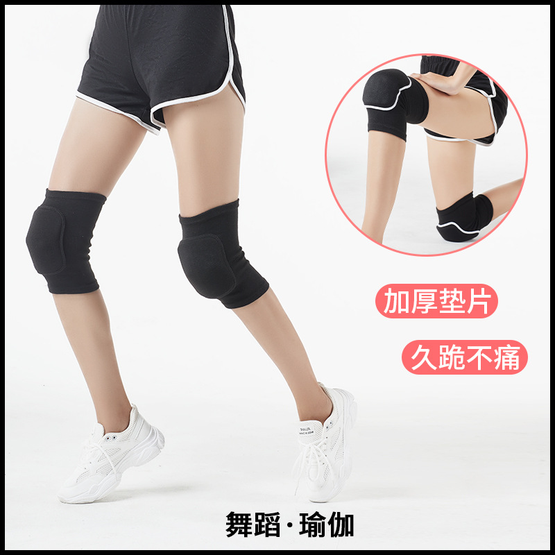 Dancing Sponge Kneecap Warm Volleyball Dance Kneeling Anti-Collision Practice Thickened Knee Pad Sports Dance Knee Pad