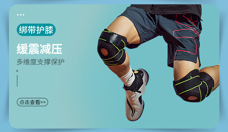 Dancing Sponge Kneecap Warm Volleyball Dance Kneeling Anti-Collision Practice Thickened Knee Pad Sports Dance Knee Pad