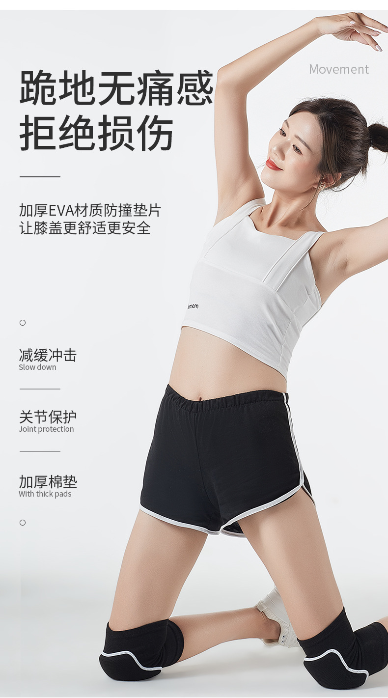 Dancing Sponge Kneecap Warm Volleyball Dance Kneeling Anti-Collision Practice Thickened Knee Pad Sports Dance Knee Pad