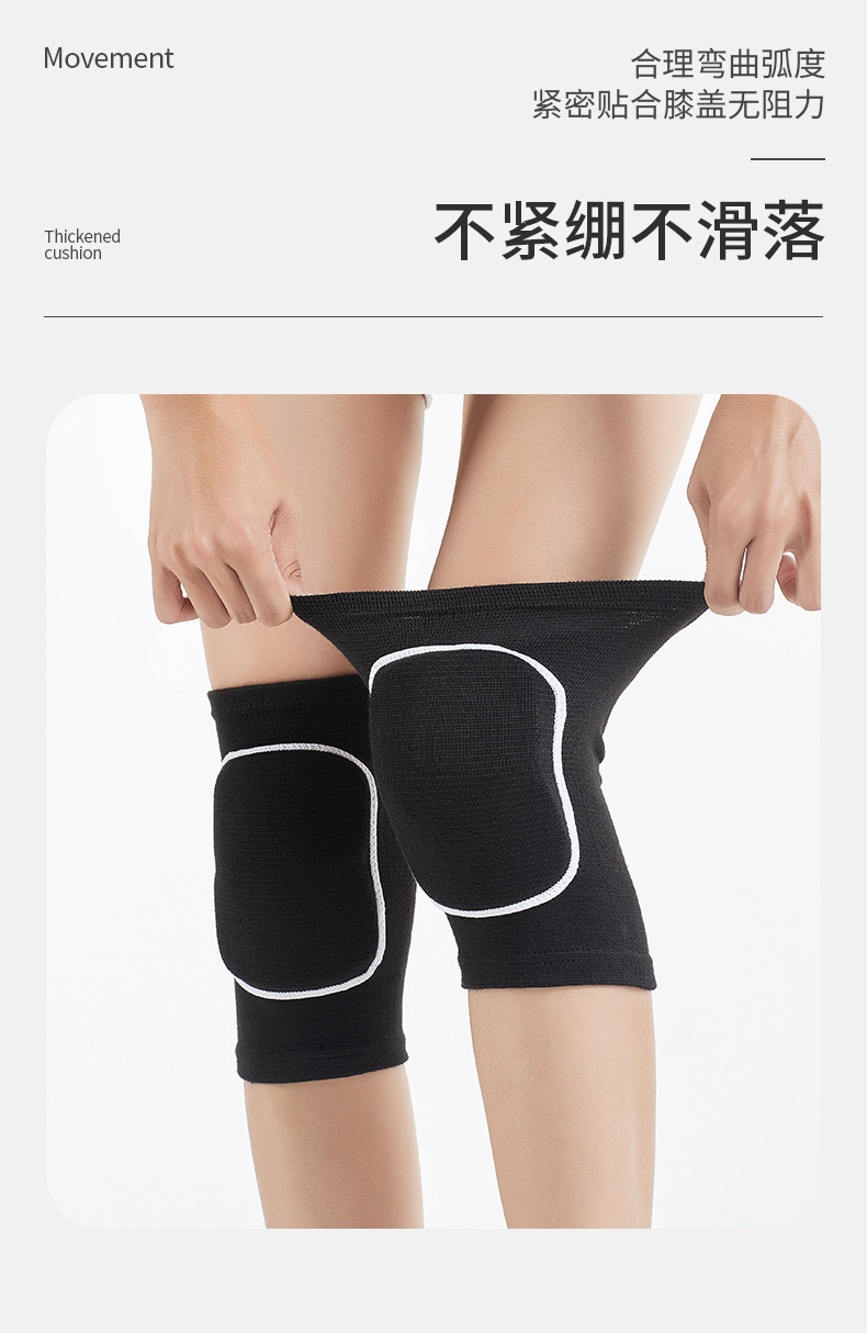 Dancing Sponge Kneecap Warm Volleyball Dance Kneeling Anti-Collision Practice Thickened Knee Pad Sports Dance Knee Pad