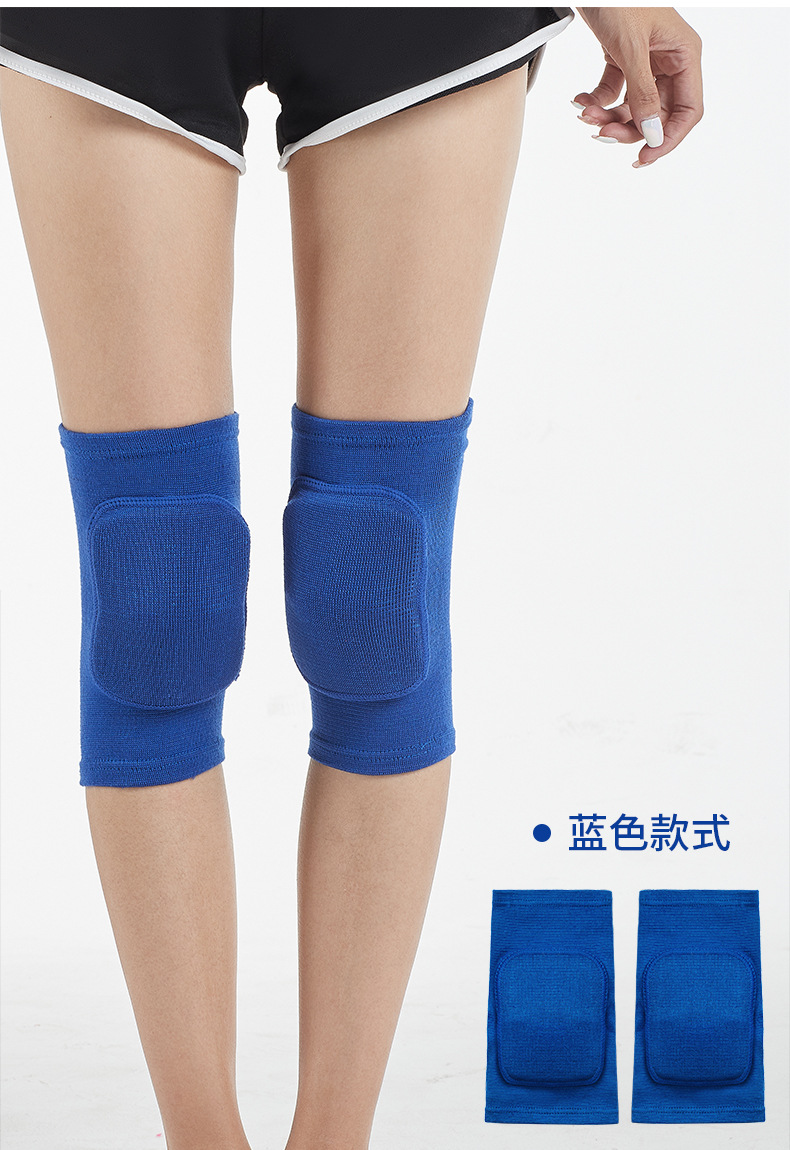 Dancing Sponge Kneecap Warm Volleyball Dance Kneeling Anti-Collision Practice Thickened Knee Pad Sports Dance Knee Pad