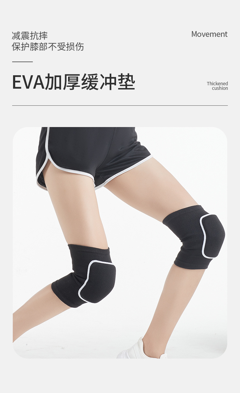 Dancing Sponge Kneecap Warm Volleyball Dance Kneeling Anti-Collision Practice Thickened Knee Pad Sports Dance Knee Pad