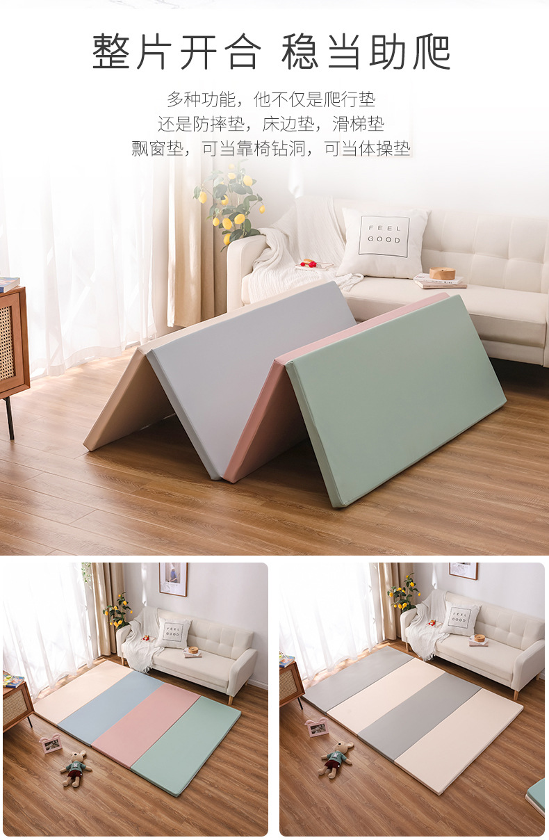 Baby Climbing Mat One Piece Free Shipping XPe Folding 4cm Custom Fence Living Room Thickened Baby  Anti Collision