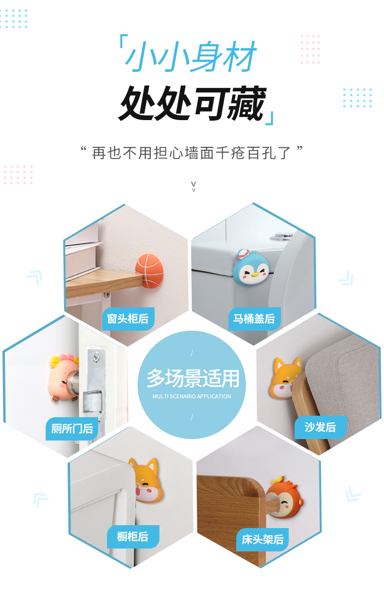 Anti Collision Door Silicone Protection Wall Sticker Door Refrigerator Door Anti-Collision Artifact Door Sticker Anti Collision Door Silicone Protection Wall Sticker Door Refrigerator Door Anti-Collision Artifact Door Sticker