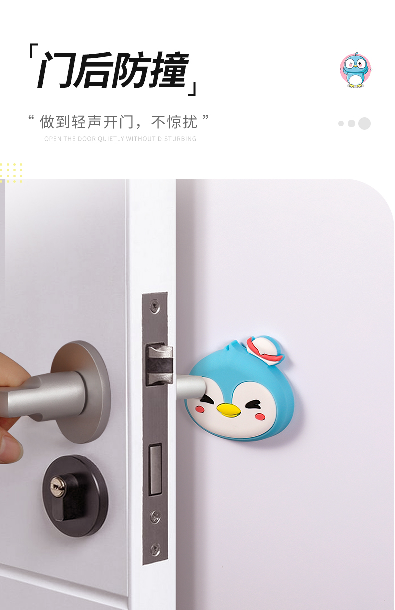 Anti Collision Door Silicone Protection Wall Sticker Door Refrigerator Door Anti-Collision Artifact Door Sticker Anti Collision Door Silicone Protection Wall Sticker Door Refrigerator Door Anti-Collision Artifact Door Sticker