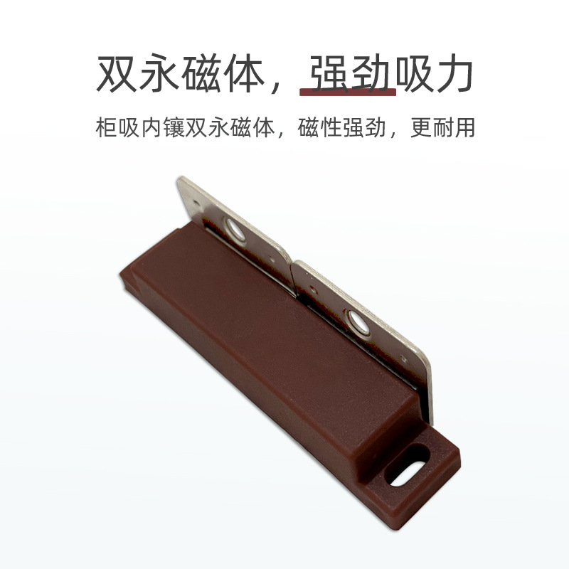 Furniture Hardware Accessories Plastic Floor Knob Door Suction Kitchen Cabinet Door Invisible Drawer Anti Collision