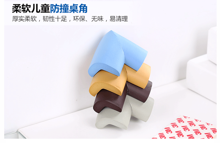 Children Safety Table corner anti-Collision Angle 4 only install tea table glass thickened Safety protection