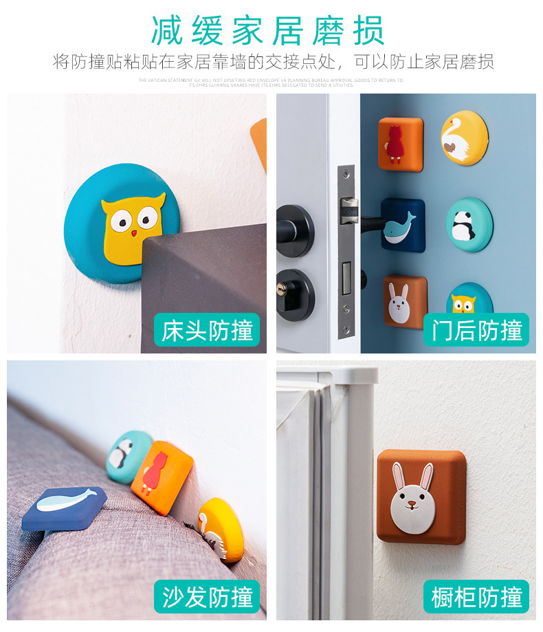 Home Wall Cartoon Collision Pad behind the Door Handle Anti-Collision Sticker Wall Cartoon Buffer Mute Protective Pad