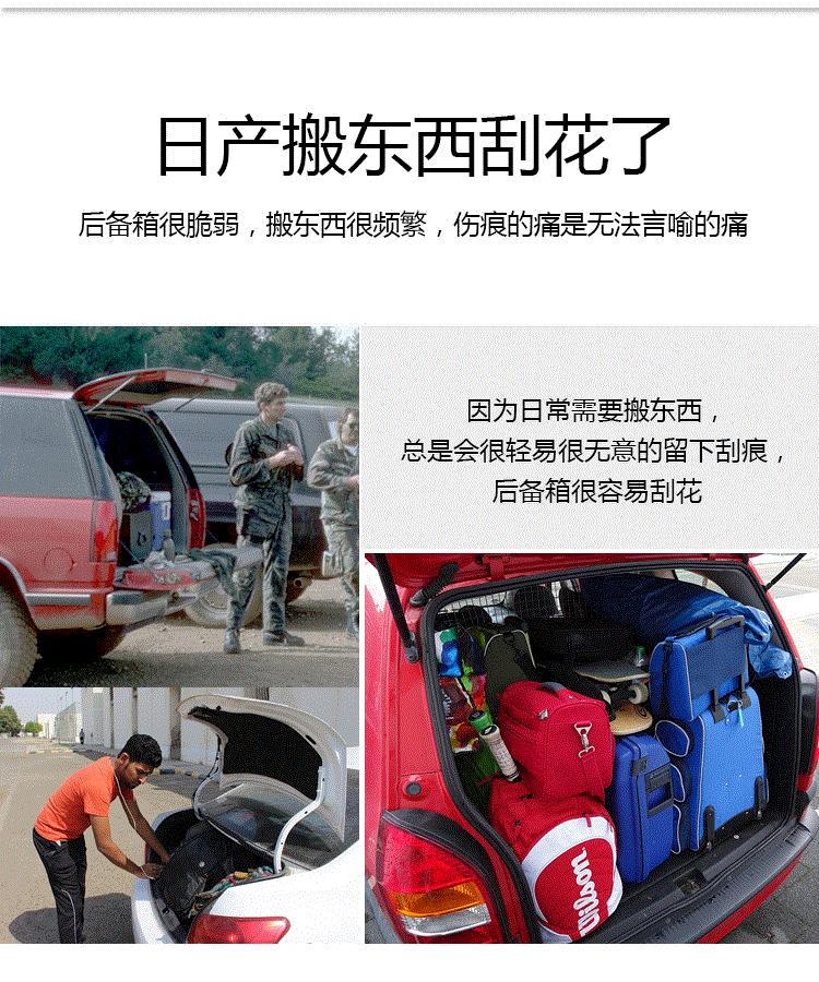 Car Trunk Bumper Anti-Collision Anti-Scratch Rubber Strip Tailgate Decorative Strip Back Fender Threshold