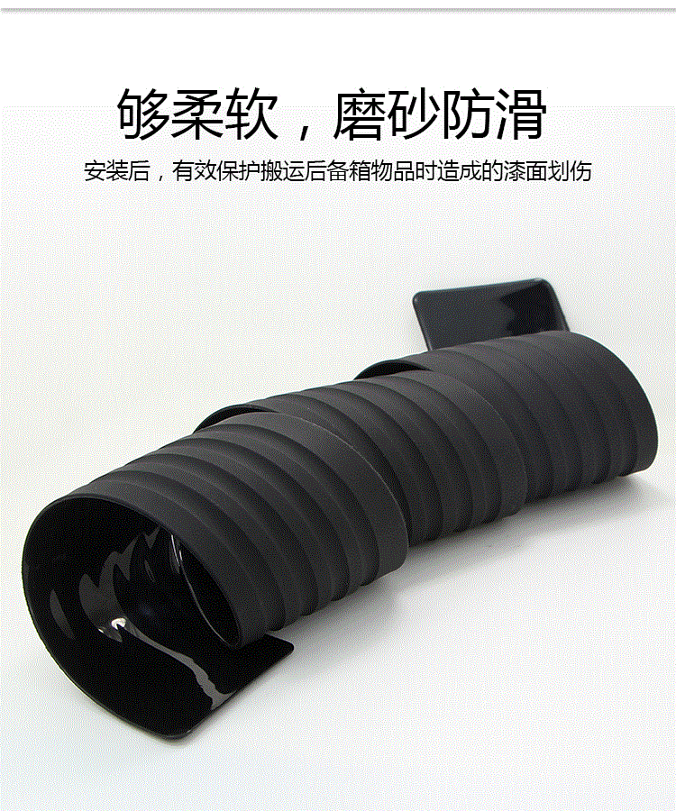 Car Trunk Bumper Anti-Collision Anti-Scratch Rubber Strip Tailgate Decorative Strip Back Fender Threshold