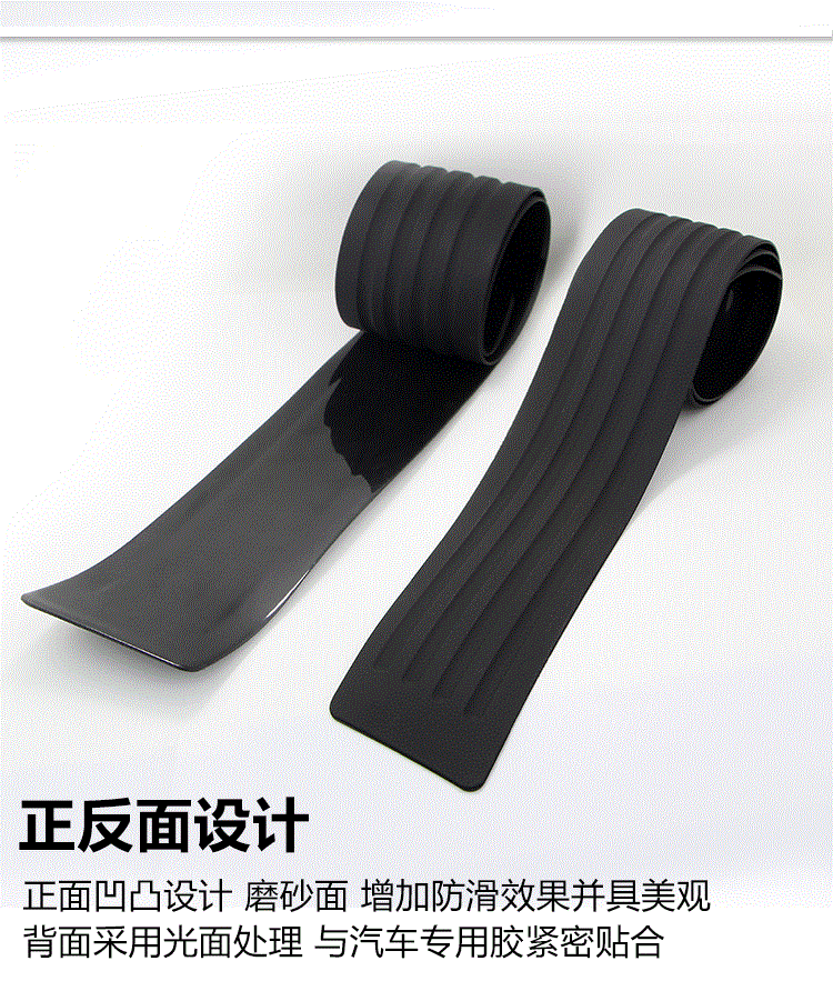 Car Trunk Bumper Anti-Collision Anti-Scratch Rubber Strip Tailgate Decorative Strip Back Fender Threshold
