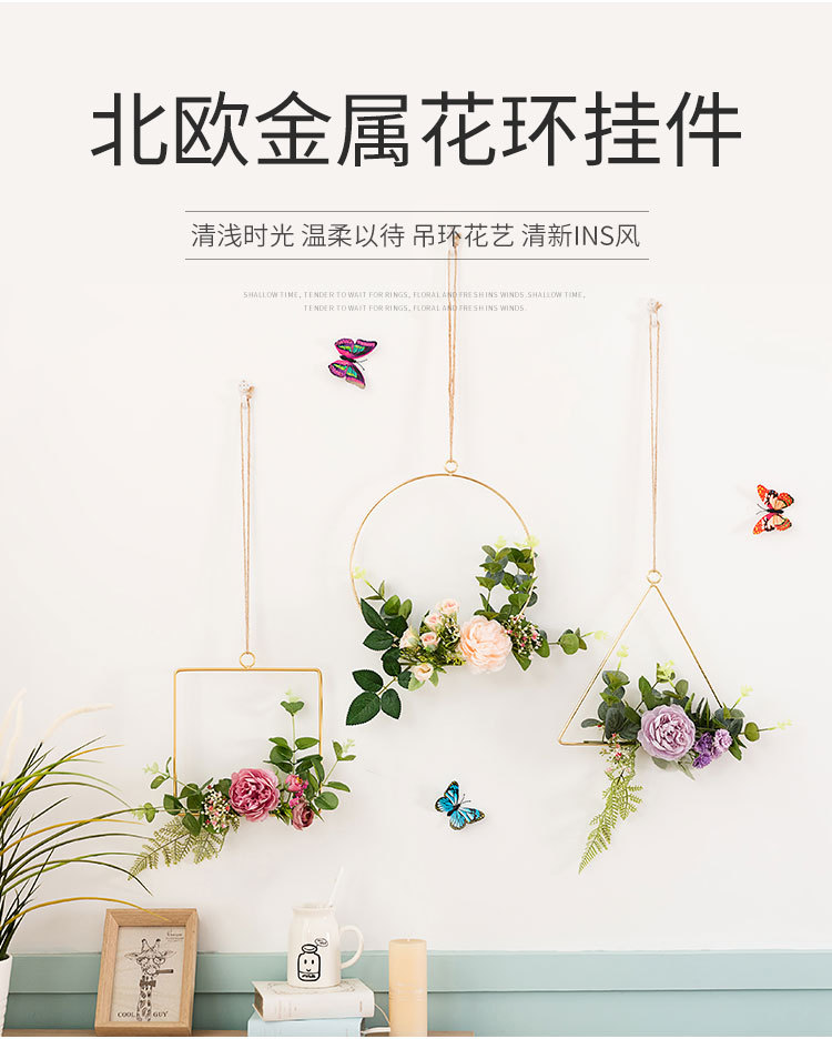 Wall Flower Decoration Ins Style Iron Wall Bracelet Charm Artificial Flower Home Decoration Wall Artificial Flower Wall Flower Decoration Ins Style Iron Wall Bracelet Charm Artificial Flower Home Decoration Wall Artificial Flower