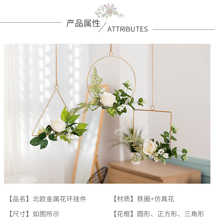 Wall Flower Decoration Ins Style Iron Wall Bracelet Charm Artificial Flower Home Decoration Wall Artificial Flower Wall Flower Decoration Ins Style Iron Wall Bracelet Charm Artificial Flower Home Decoration Wall Artificial Flower