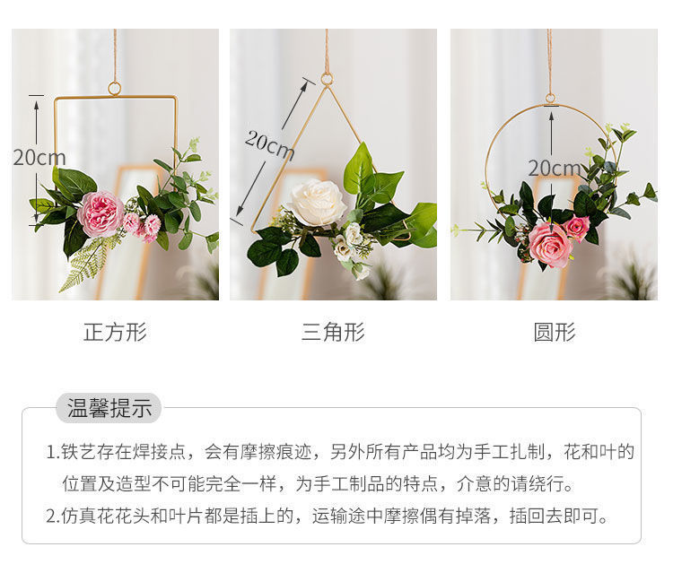 Wall Flower Decoration Ins Style Iron Wall Bracelet Charm Artificial Flower Home Decoration Wall Artificial Flower Wall Flower Decoration Ins Style Iron Wall Bracelet Charm Artificial Flower Home Decoration Wall Artificial Flower