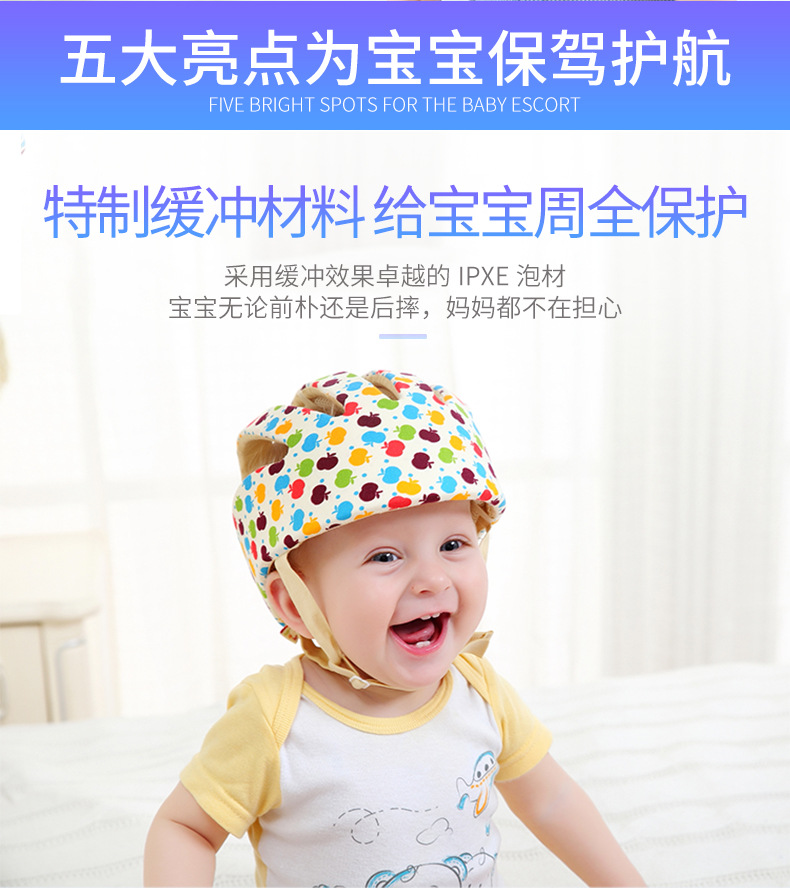 Songzhilong Baby Toddler Cap Anti-Collision Cap Baby Helmet Protective Cap Baby Supplies Toddler Cap Children's Cap