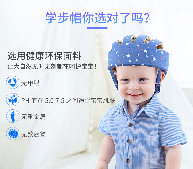 Songzhilong Baby Toddler Cap Anti-Collision Cap Baby Helmet Protective Cap Baby Supplies Toddler Cap Children's Cap