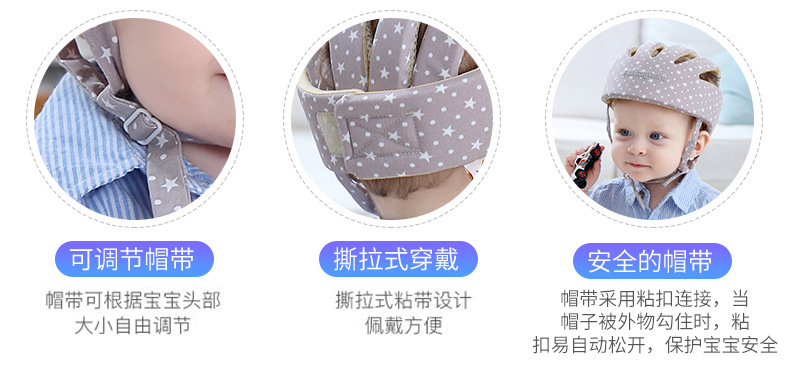 Songzhilong Baby Toddler Cap Anti-Collision Cap Baby Helmet Protective Cap Baby Supplies Toddler Cap Children's Cap