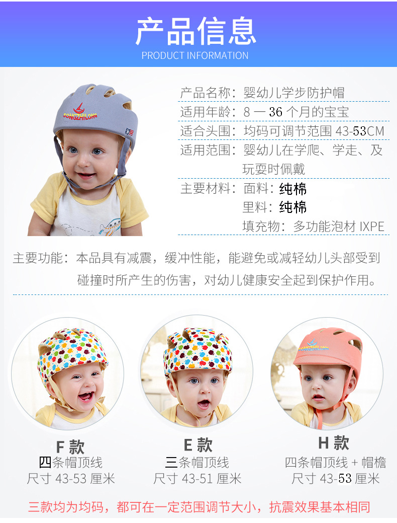 Songzhilong Baby Toddler Cap Anti-Collision Cap Baby Helmet Protective Cap Baby Supplies Toddler Cap Children's Cap