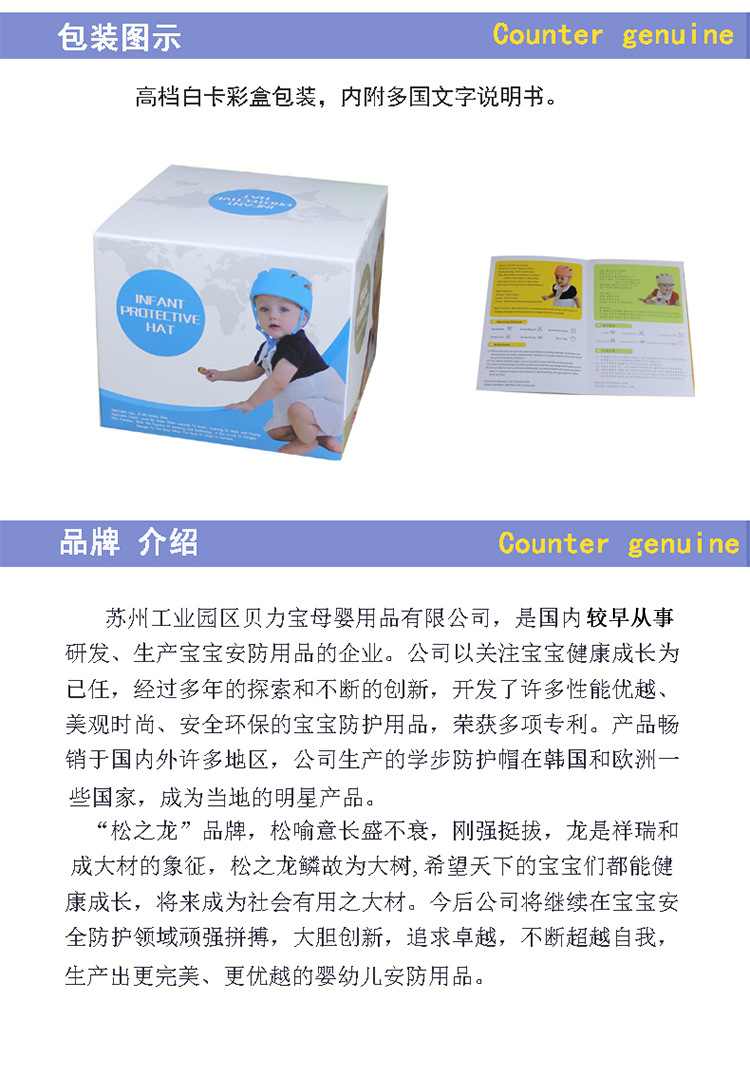 Songzhilong Baby Toddler Cap Anti-Collision Cap Baby Helmet Protective Cap Baby Supplies Toddler Cap Children's Cap