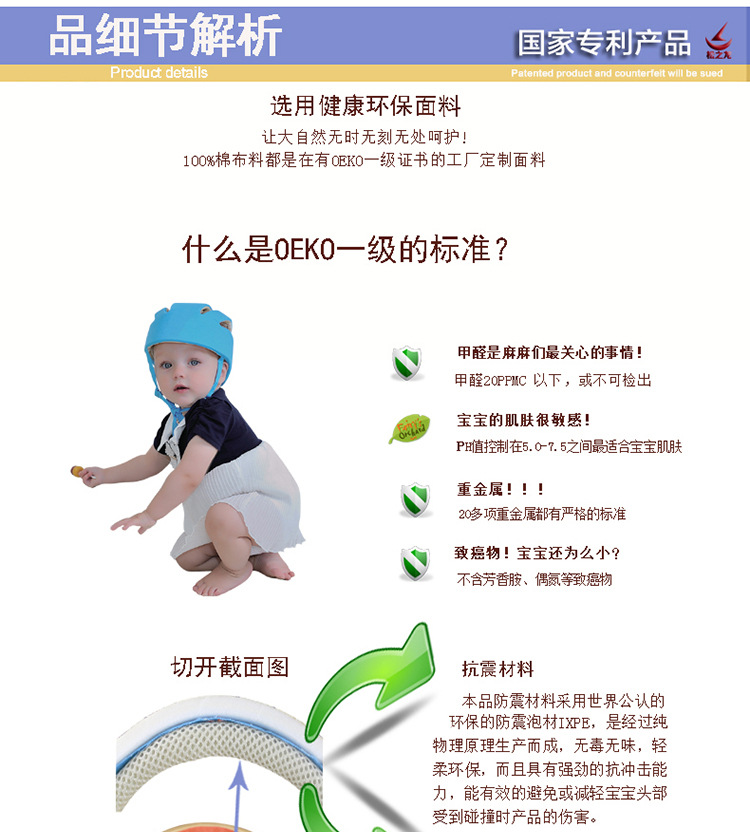 Songzhilong Baby Toddler Cap Anti-Collision Cap Baby Helmet Protective Cap Baby Supplies Toddler Cap Children's Cap