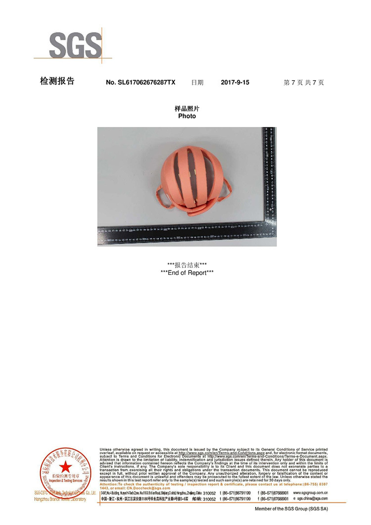 Songzhilong Baby Toddler Cap Anti-Collision Cap Baby Helmet Protective Cap Baby Supplies Toddler Cap Children's Cap