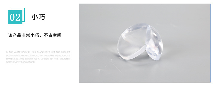 Factory Direct Supply Transparent Desktop Stool Corner Bumper Baby Protective Supplies Children Anti Collision Factory Direct Supply Transparent Desktop Stool Corner Bumper Baby Protective Supplies Children Anti Collision
