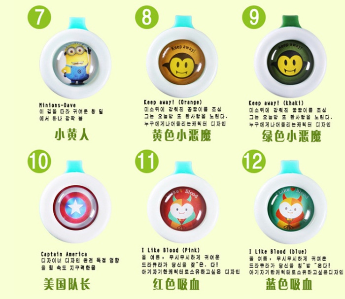Imported mosquito repellent for children with imitation mosquito bracelet for babies and pregnant women